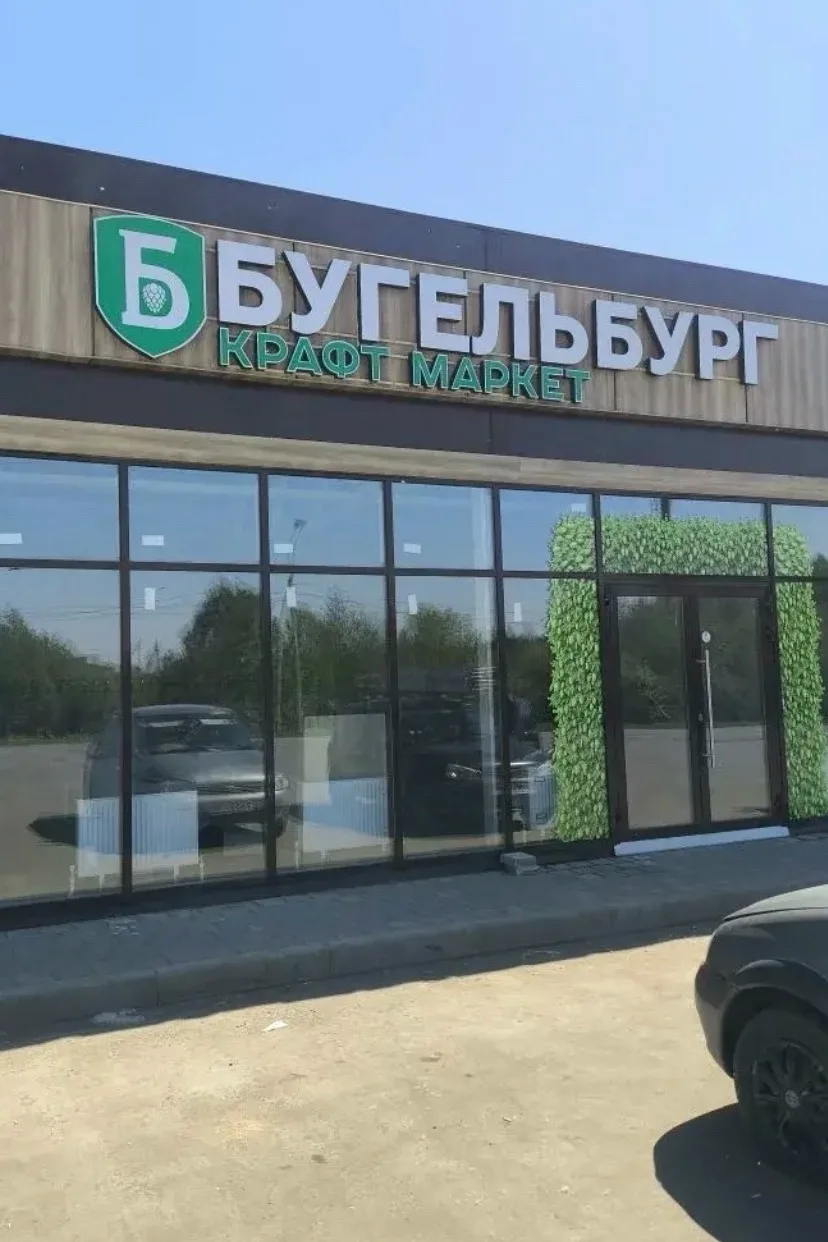 Ищем активных и полных сил продавцов - кассиров в новый крафтовый мини маркет алкогольн...