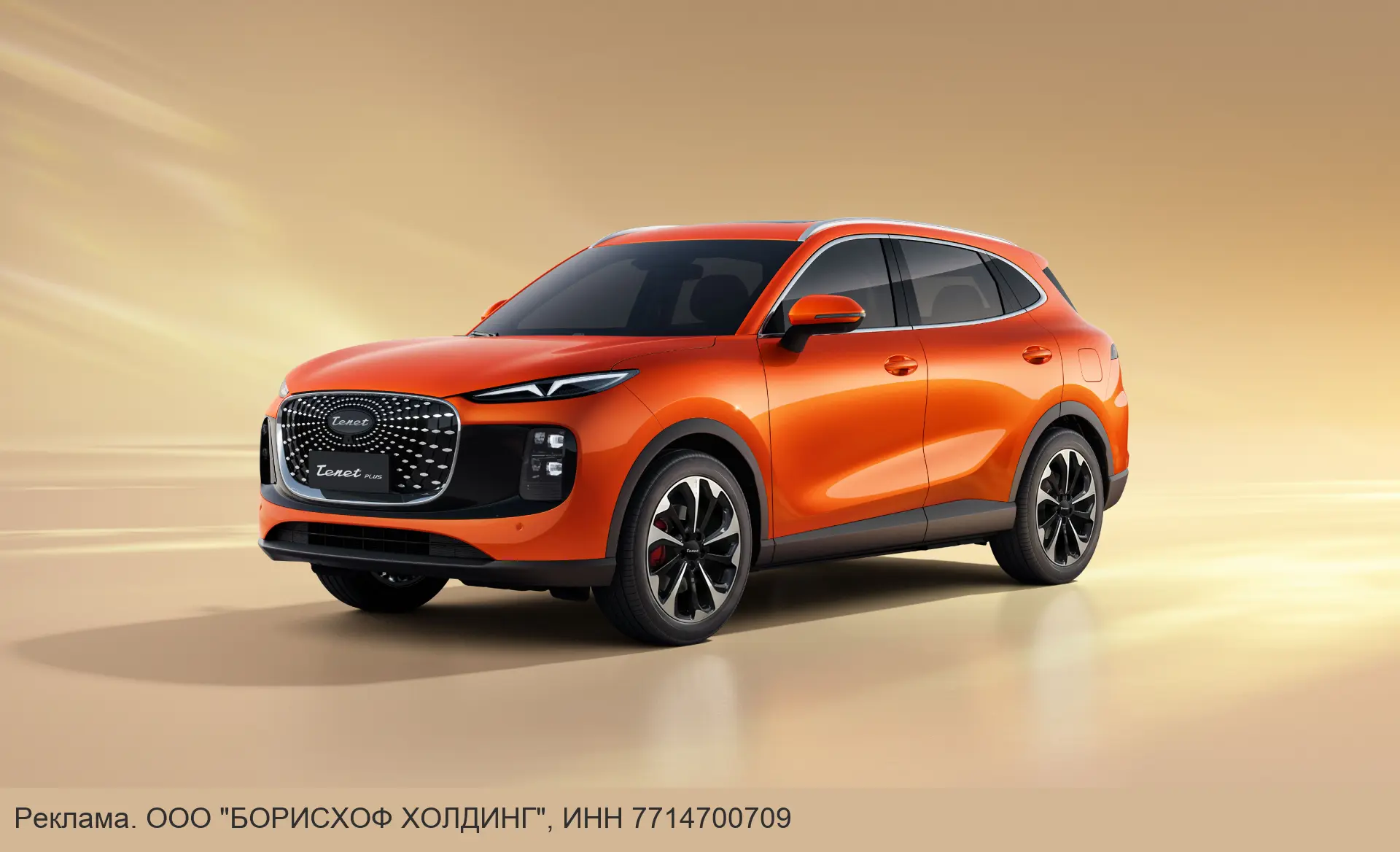 Новый городской кроссовер - TENET PLUS. Старт продаж!