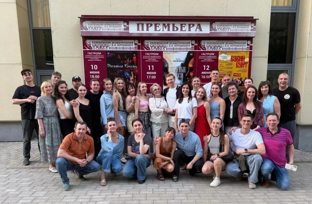 🎭 Луганский академический музыкально-драматический театр имени М. Голубовича — дома! Гастроли в Кин