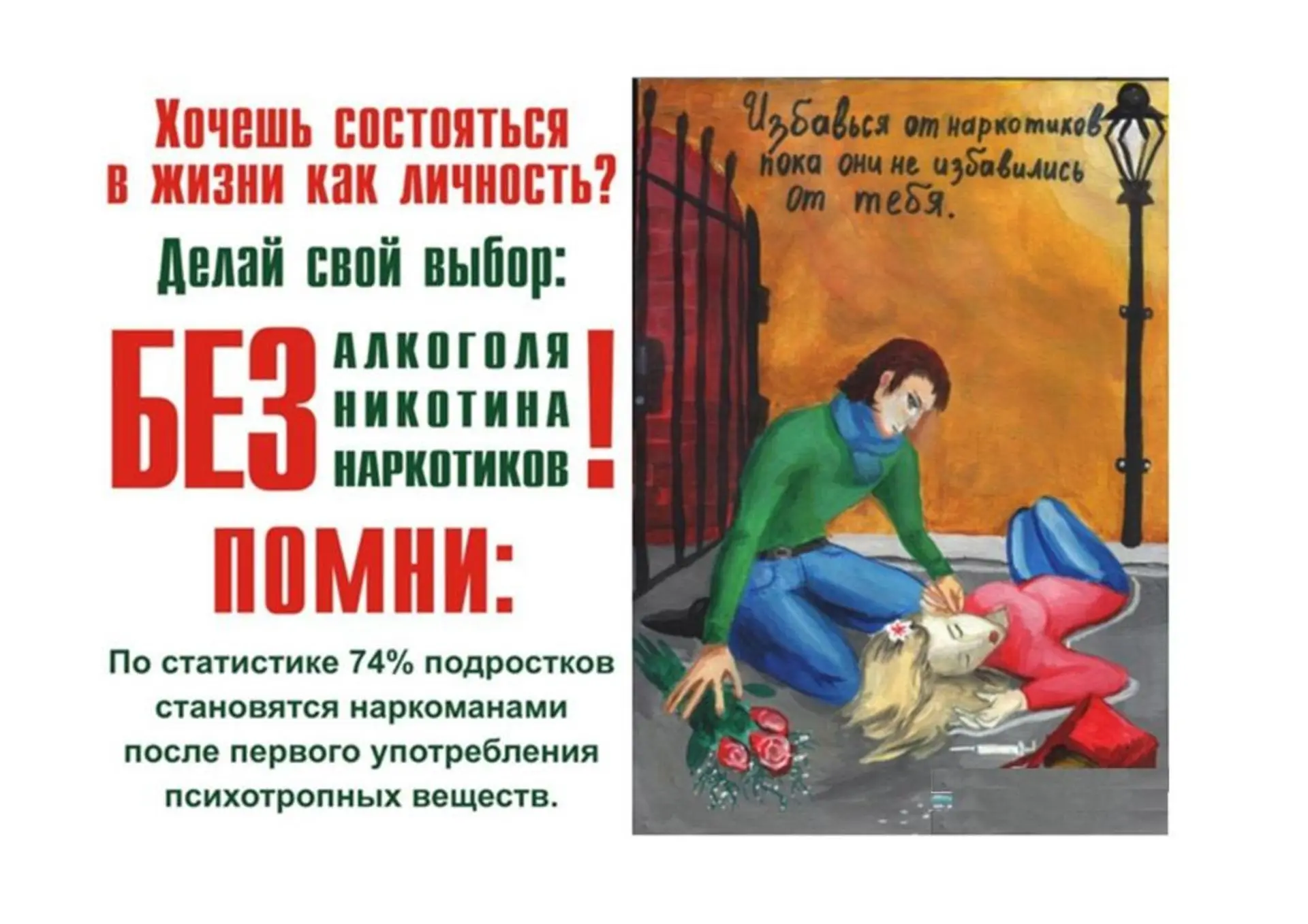 ❗️ Поиск себя — это круто, но не ценой здоровья. В погоне за "новыми ощущениями" легко потерять конт