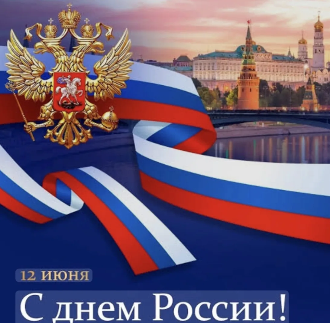 Дорогие коллеги, ученики, родители и все жители Спасского округа!

🌟 Поздравляем вас с самым важным