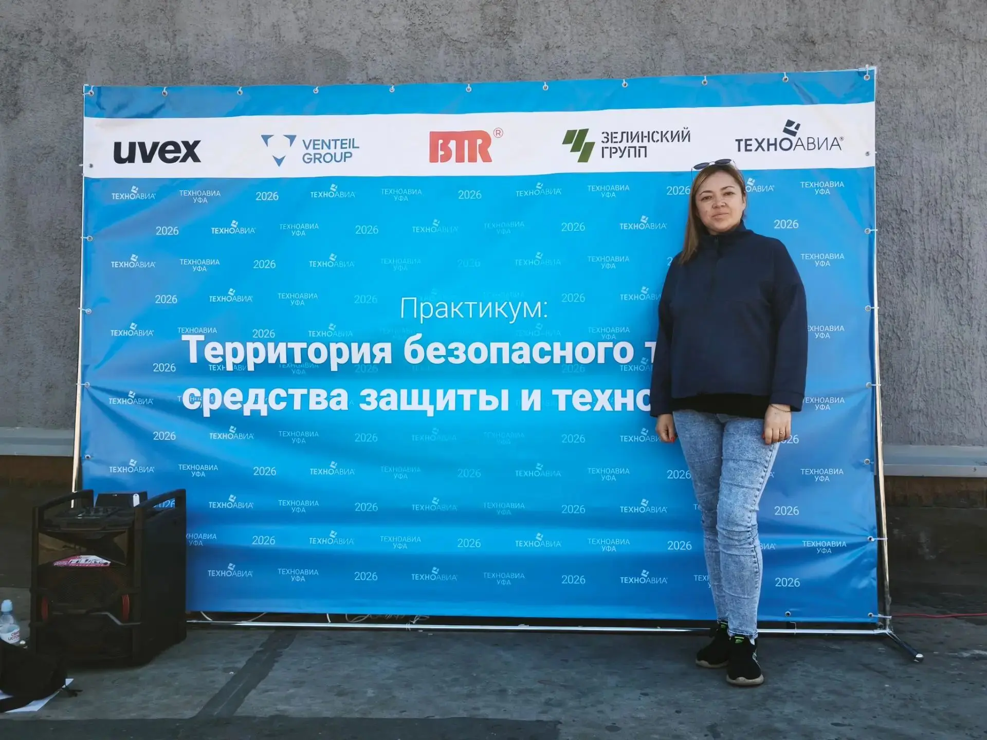 Юбилей «Техноавиа-Уфа»: учимся безопасности