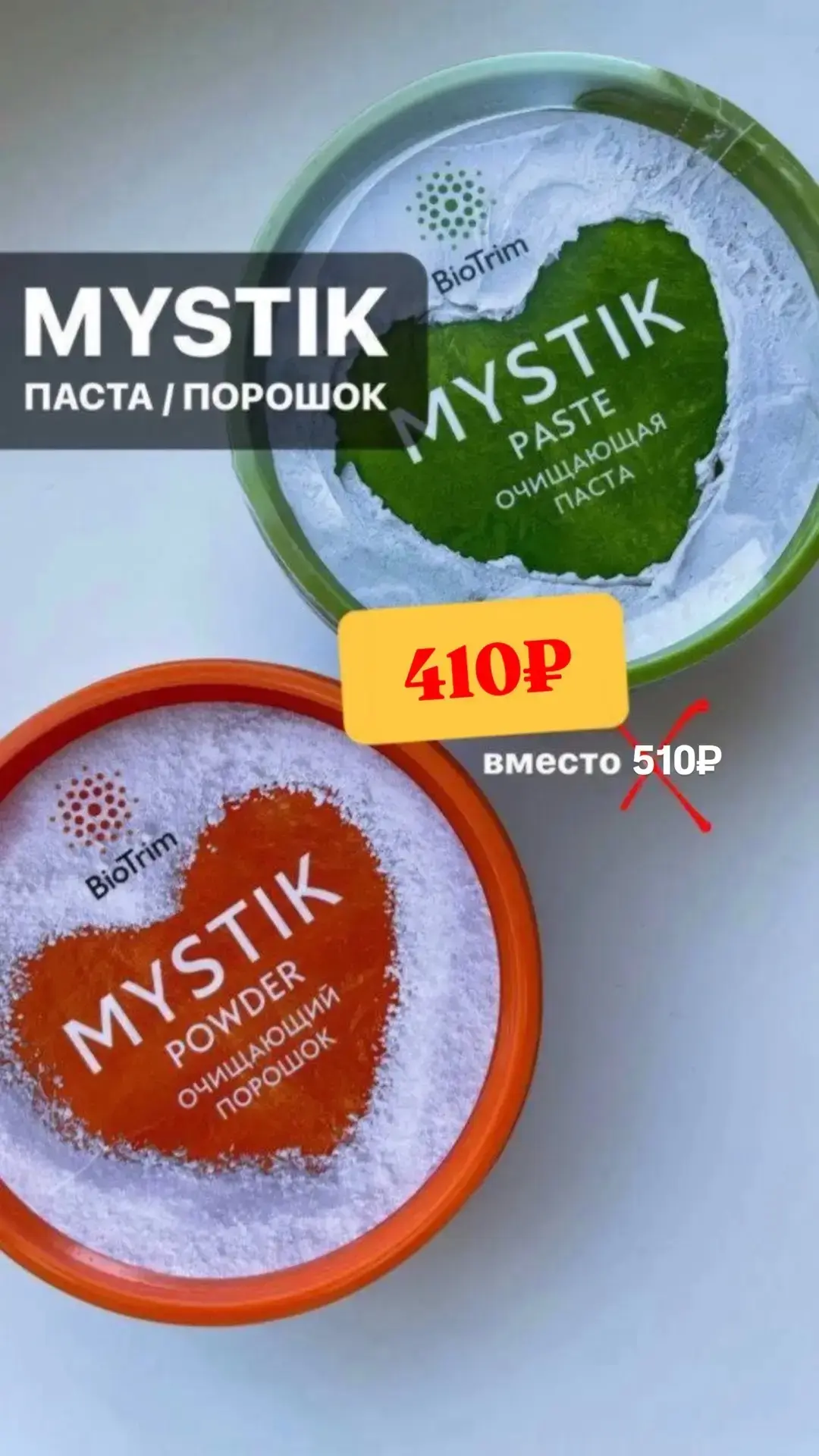 🟢 САМЫЕ УЗНАВАЕМЫЕ ФЛАГМАНЫ ДЛЯ УБОРКИ