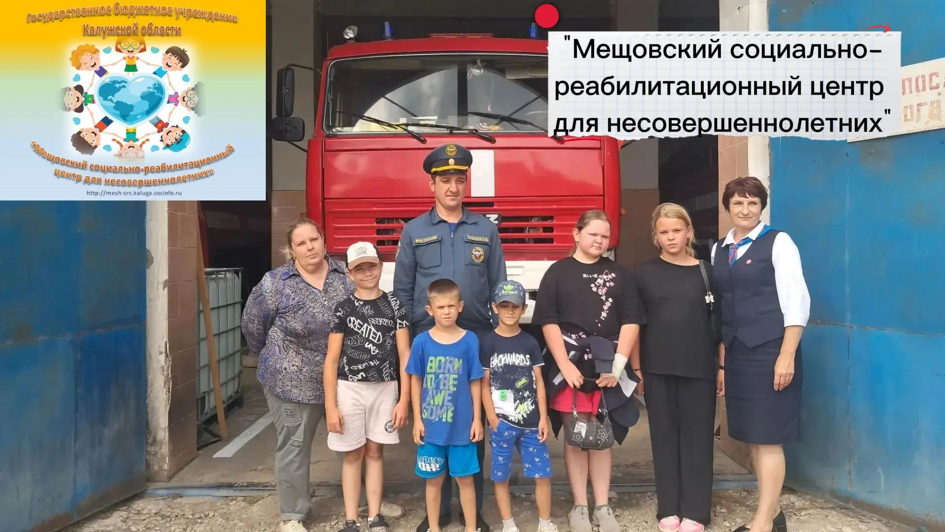 Будущие спасатели: как прошла наша экскурсия в ПСЧ-19!