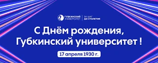 Дорогие студенты факультета автоматики и вычислительной техники, уважаемые преподаватели!