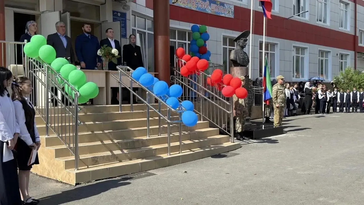 В Луткунской школе имени Героя России Магомедали Магомеджанова прозвенел первый звонок,...
