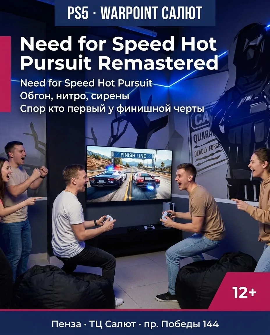 Уходи от сирен или сам стань копом в Need for Speed Hot Pursuit Remastered. Здесь побеж...