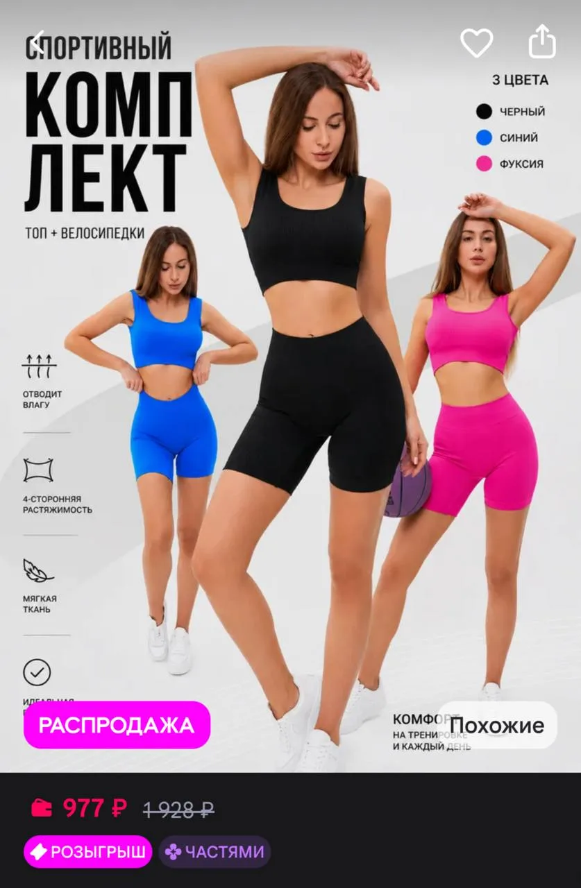 https://www.wildberries.ru/catalog/1466004969/detail.aspx?size=2192017928