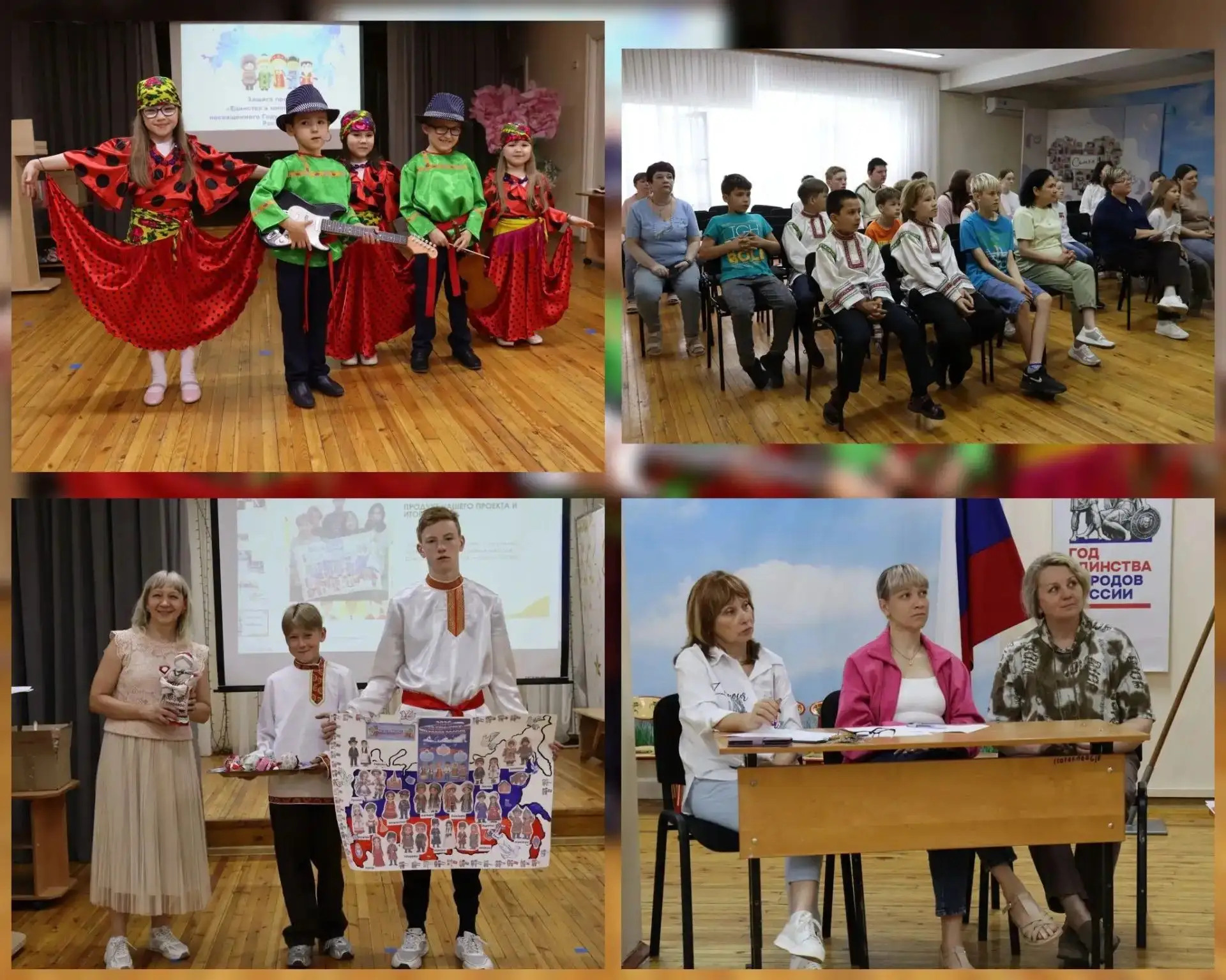 🇷🇺🌏В ОГКУСО «ЦПД Ленинского района г. Иркутска» состоялась защита проекта «Гармония в многообрази