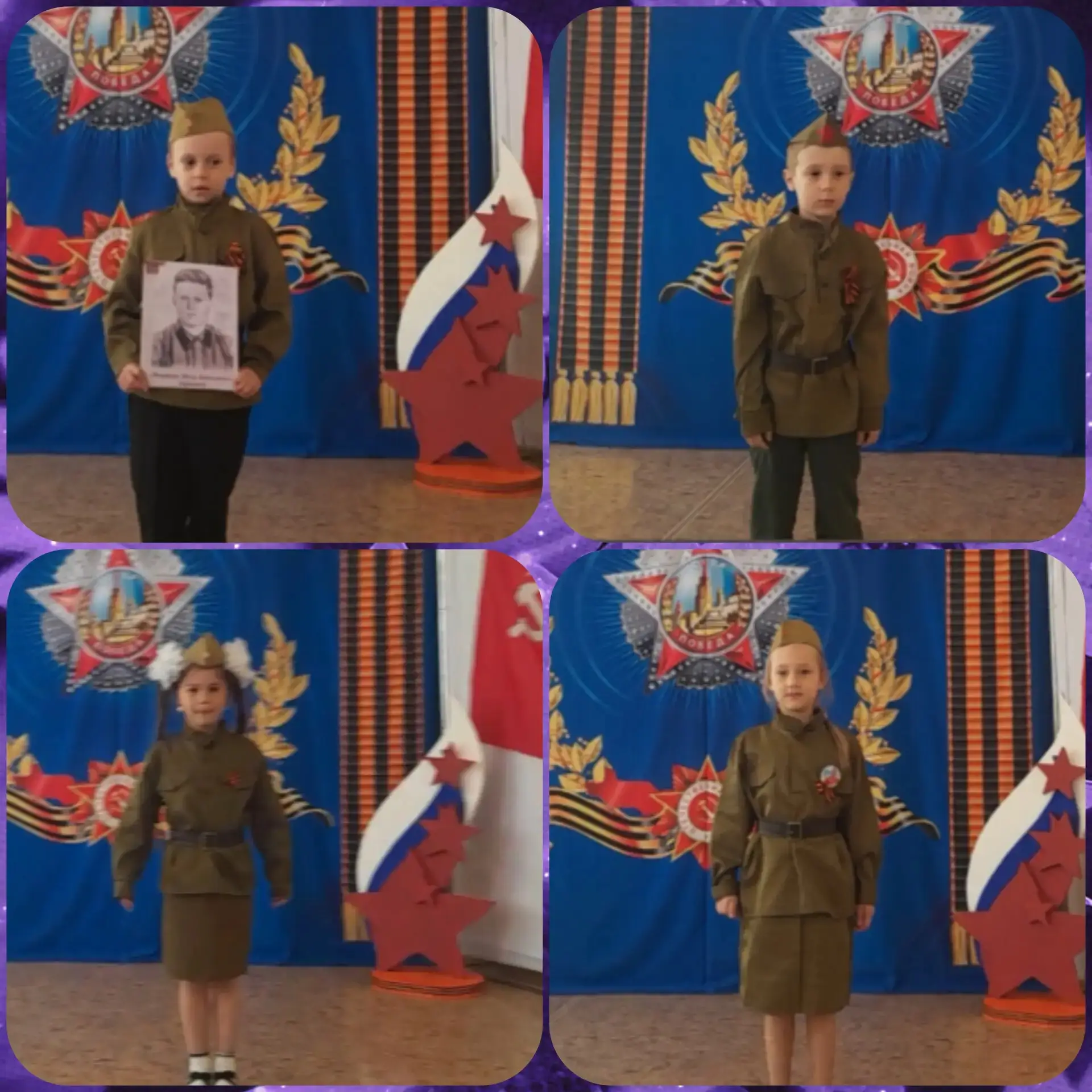 ✨Наши воспитанники проникновенно читали стихи о Родине и подвиге, посвящённые 9 мая🕊️🎗️

 ✨В знак 