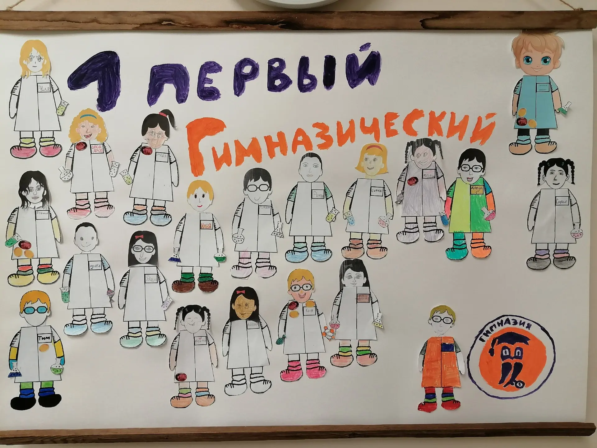 АВАТАР НАУЧНЫЙ   👍Школьные годы чудесные! Ведь только будучи учениками мы открываем для себя мир нау