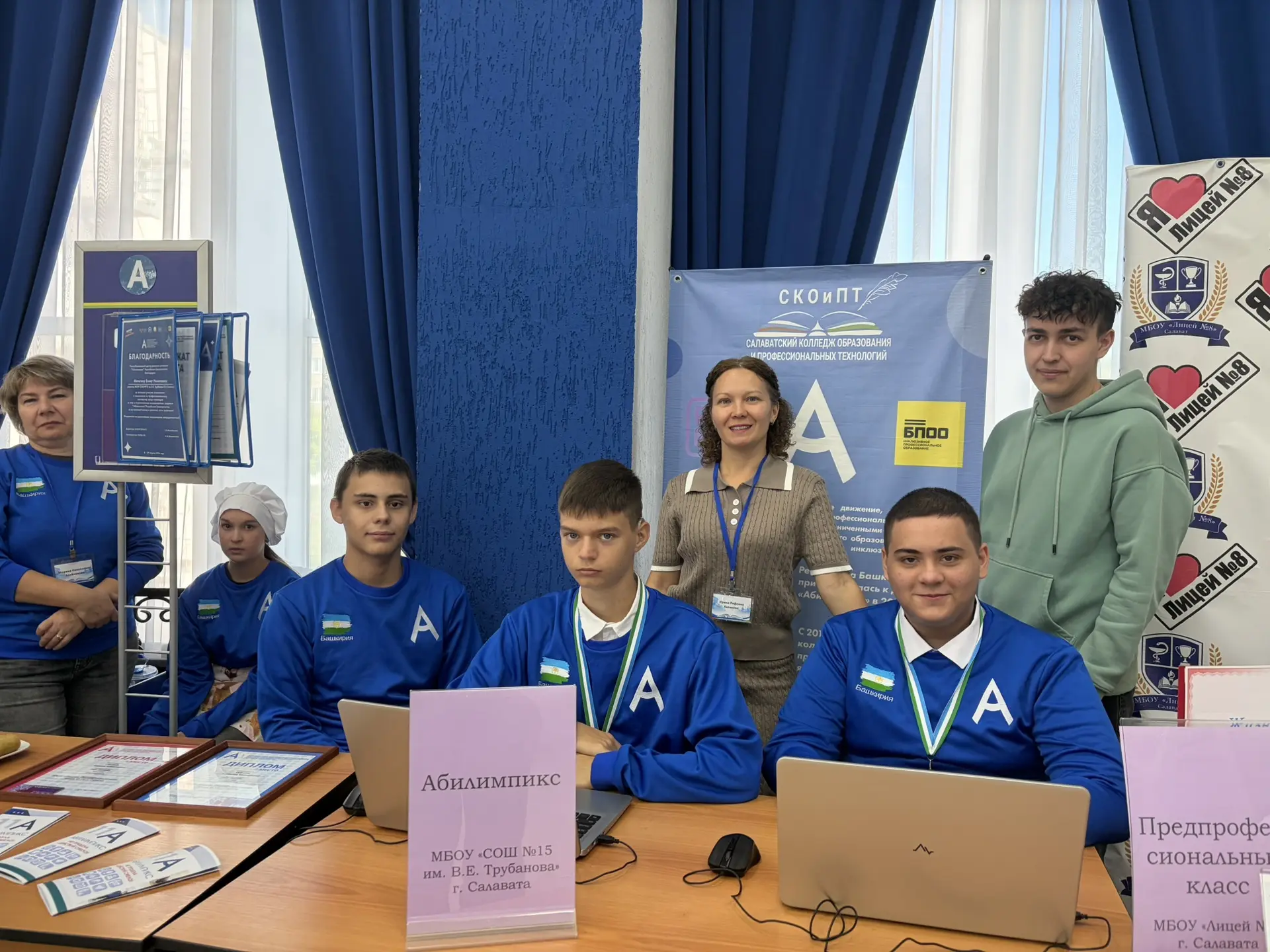🎉 В Салавате прошло августовское совещание по образованию! 🎉