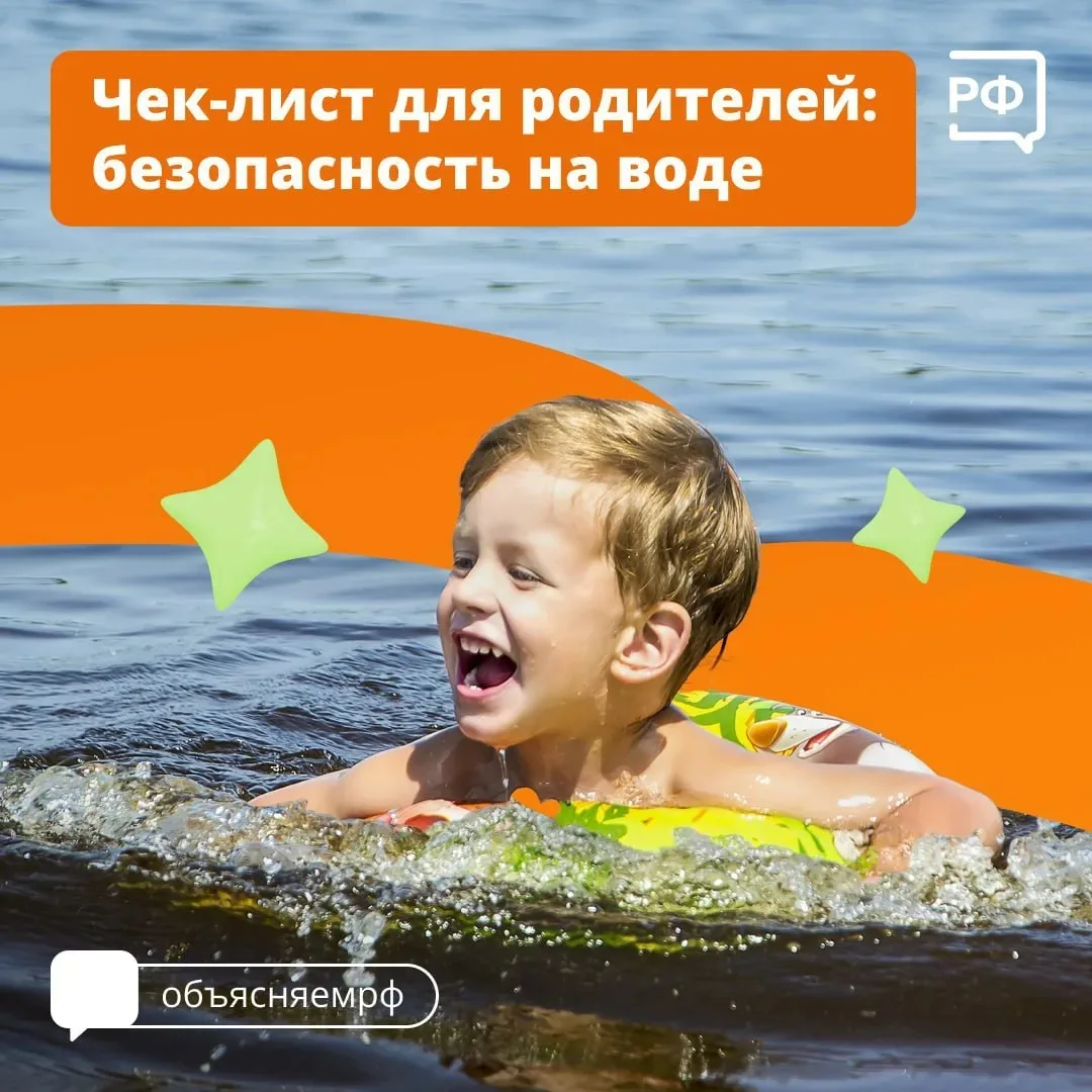Вода ошибок не прощает: повторите правила перед заплывом

Плавки взяли, надувные матрасы на месте — 
