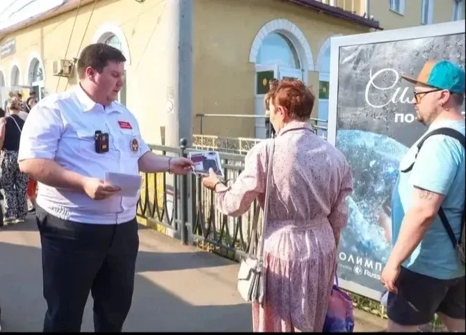 В Солнечногорске провели совместный рейд.

На железнодорожной станции «Подсолнечная» состоялся профи