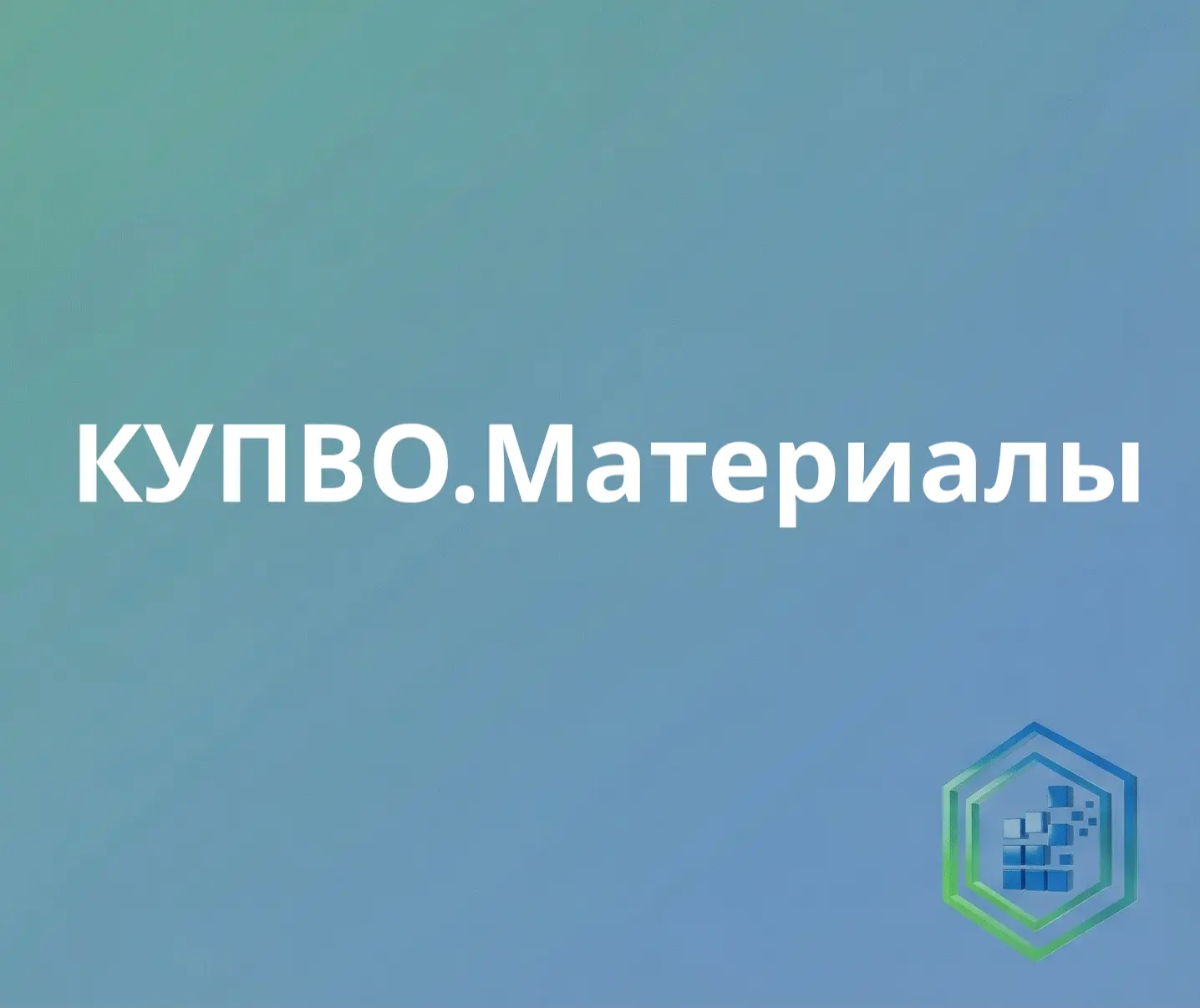Четыре дня обучения — упакованы в рабочий инструмент. Забирайте

Коллеги, кто прошёл программу «Эффе