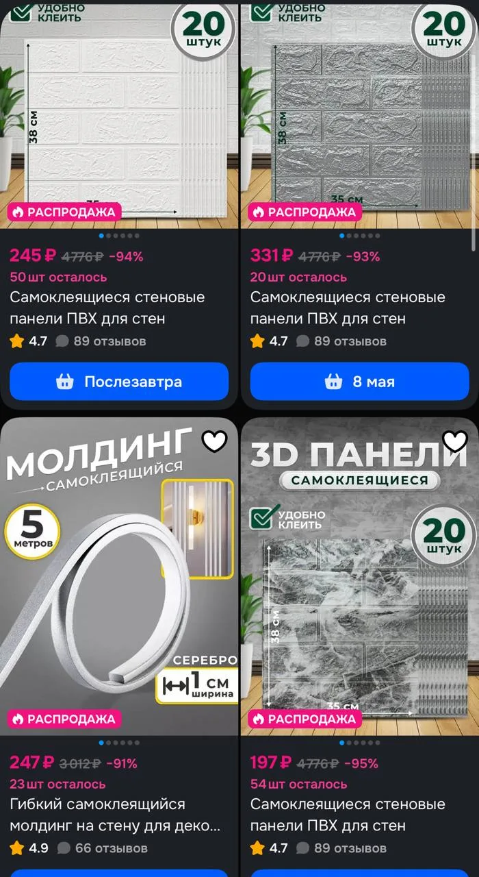 https://ozon.ru/s/chinazone