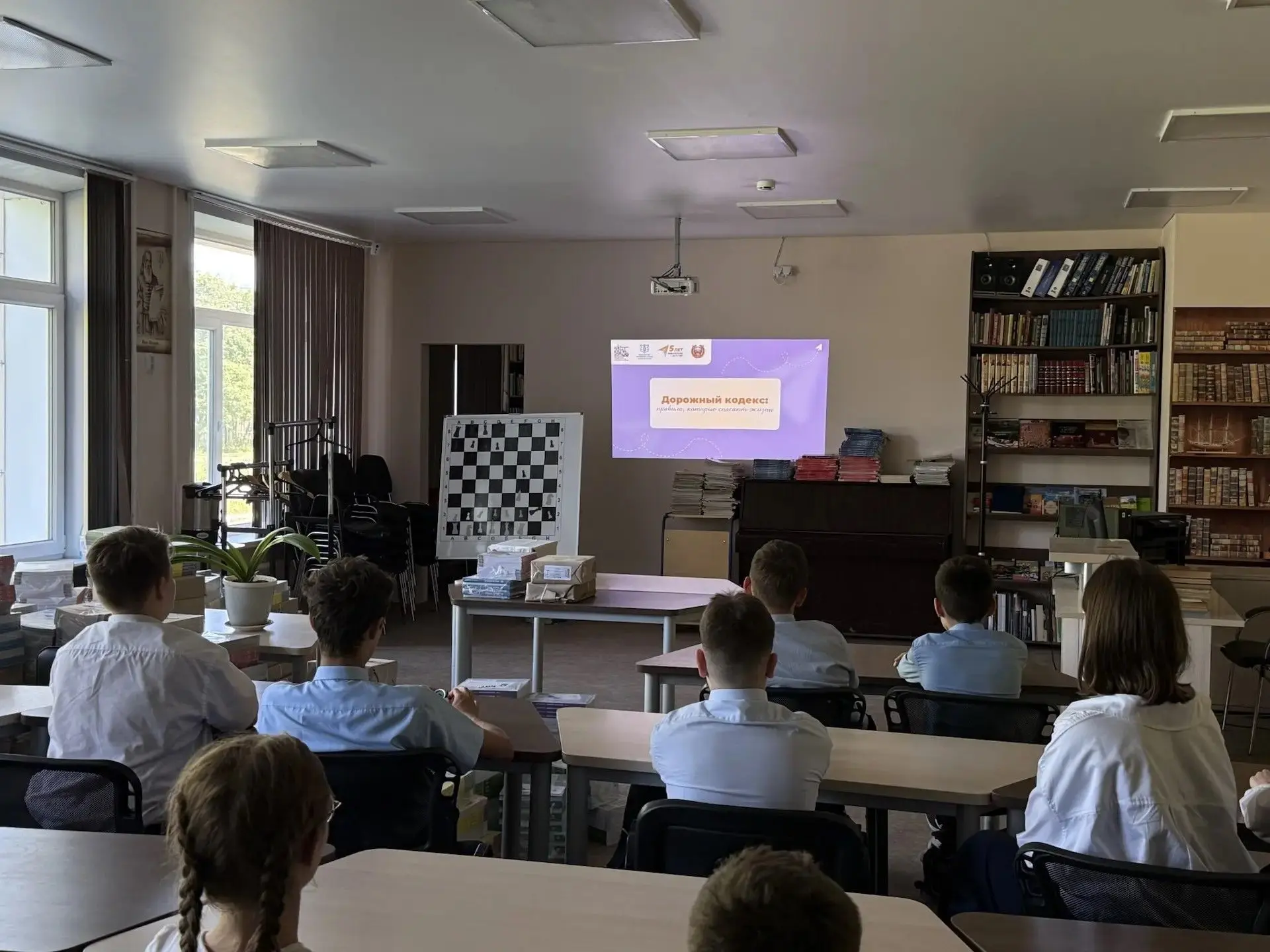 🚦 Единый урок «Дорожный кодекс: правила, которые спасают жизни» 🚦  Сегодня, 20 мая 2026 года, в наше