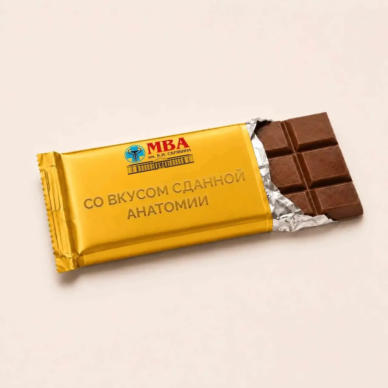 🍫Шоколадка, которая нужна прямо сейчас