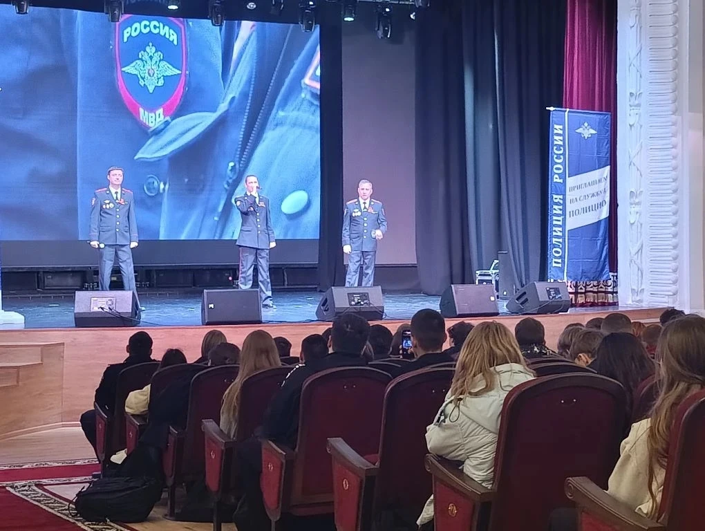 24 апреля 2026 года в городском дворце культуры состоялось информационно-организационное мероприятие