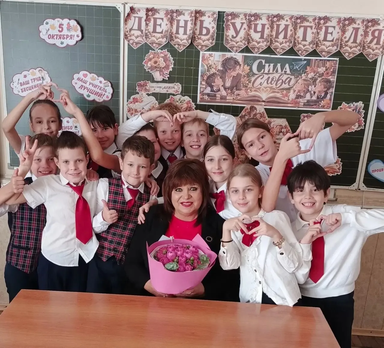 4в класс