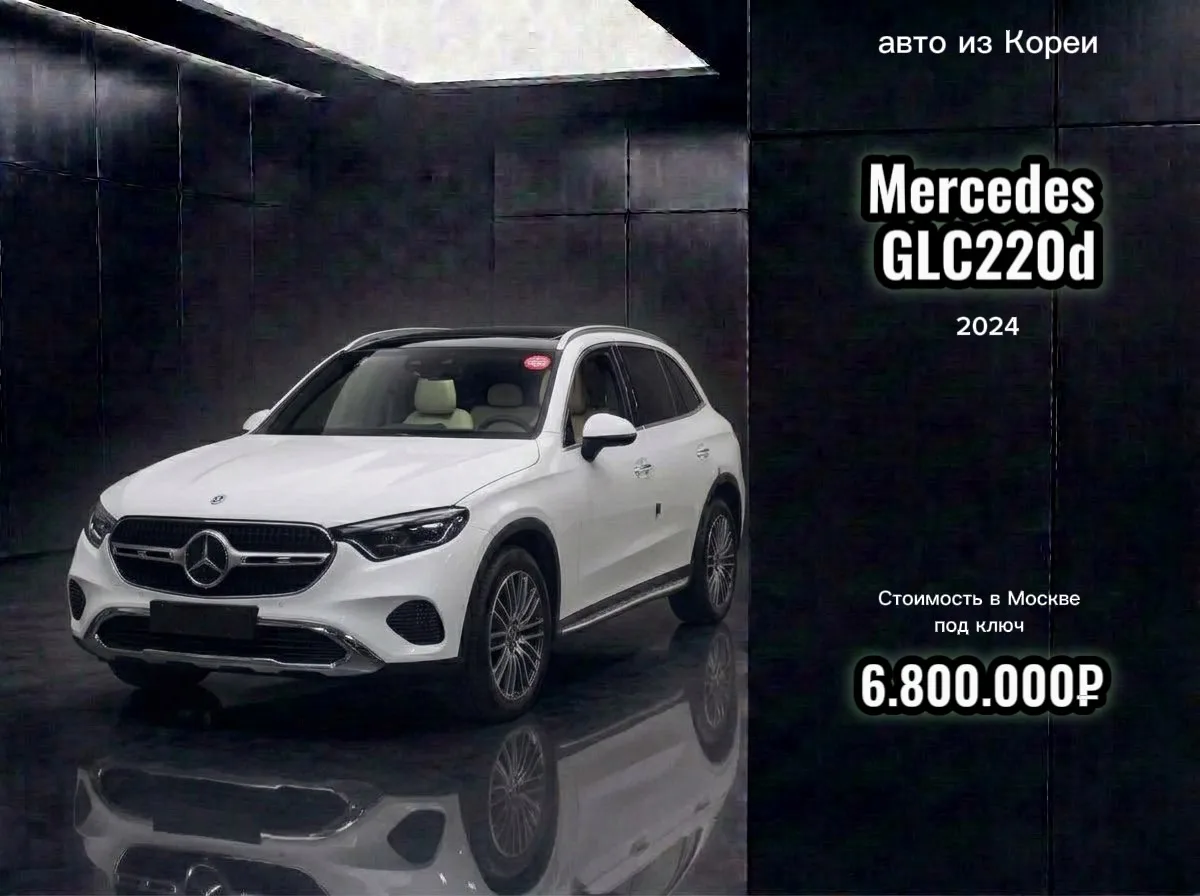авто из Южной Кореи🇰🇷