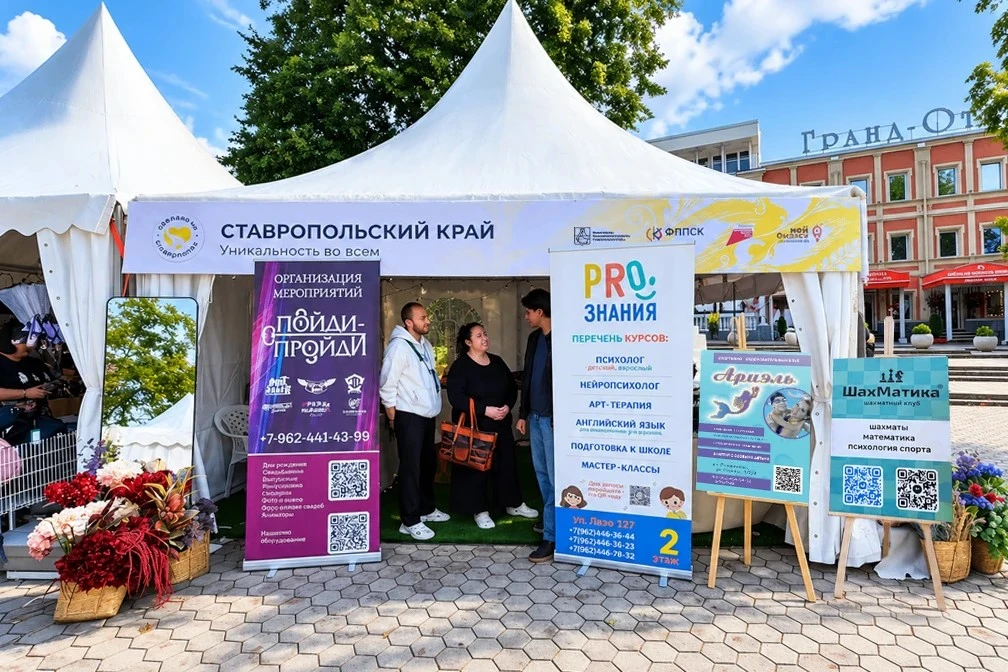 В Кисловодске завершился масштабный креативный фестиваль народных промыслов