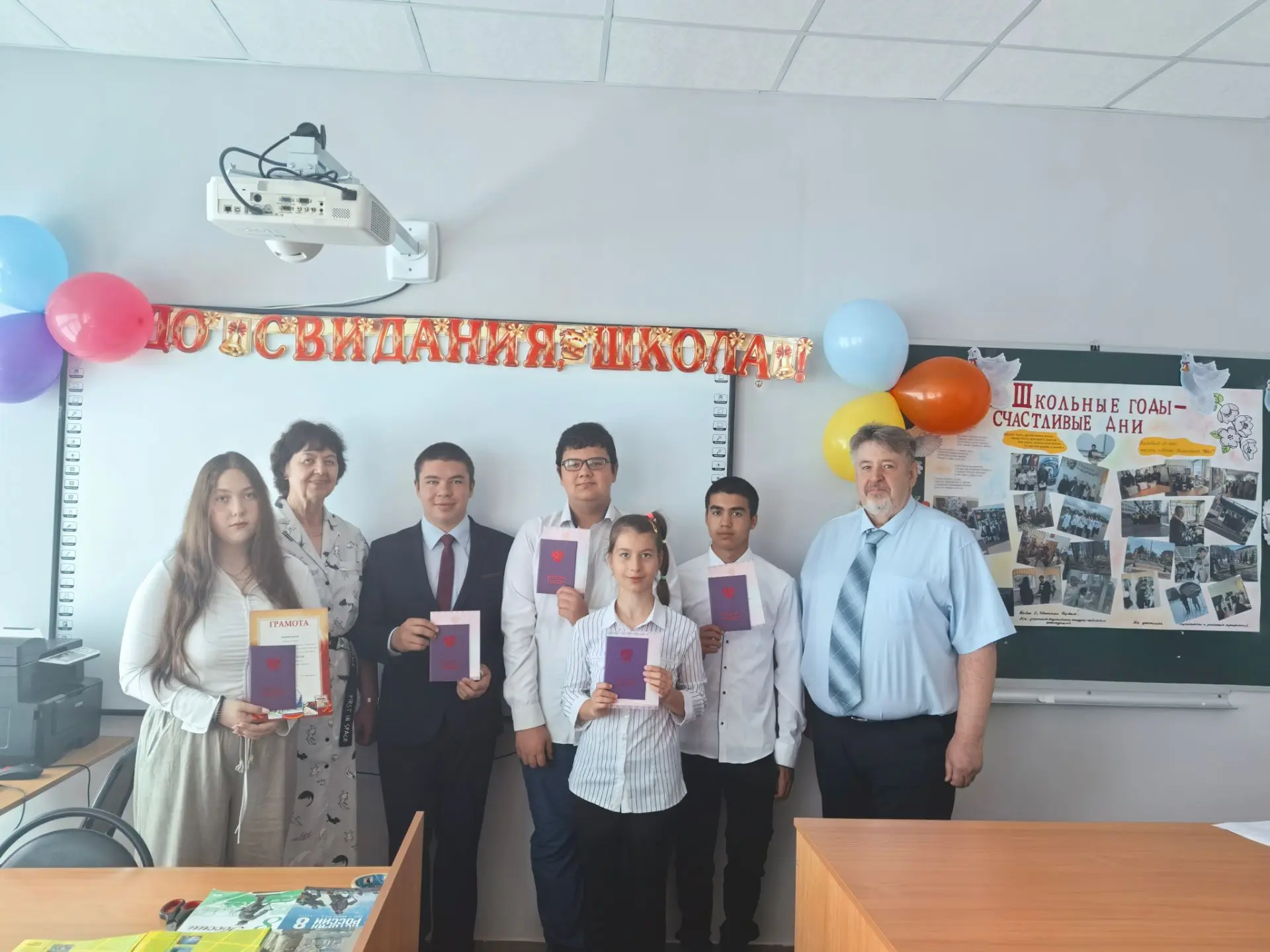 🔥 Миссия «Школа» выполнена! 🏆