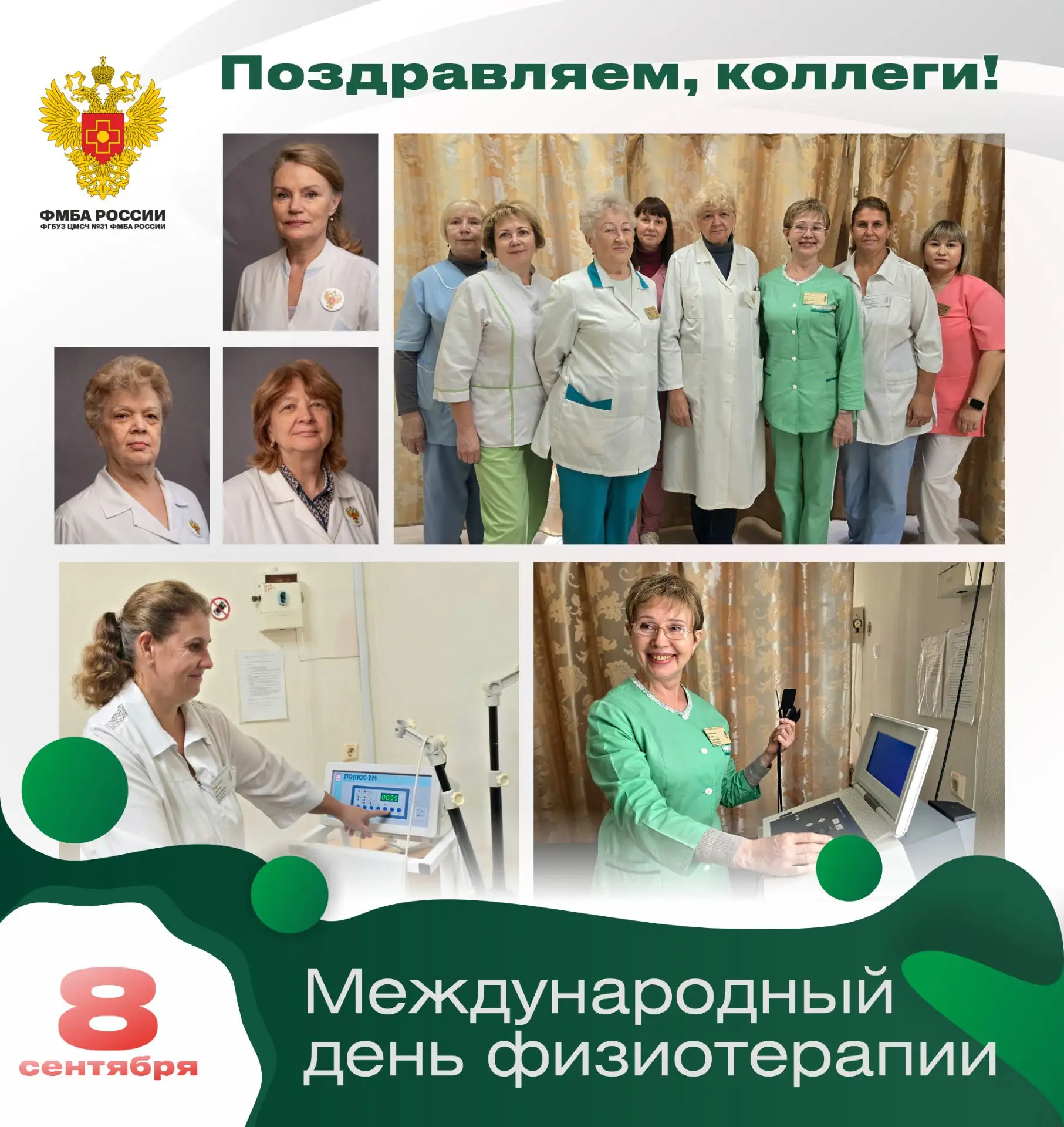 Там, где лечат не лекарствами