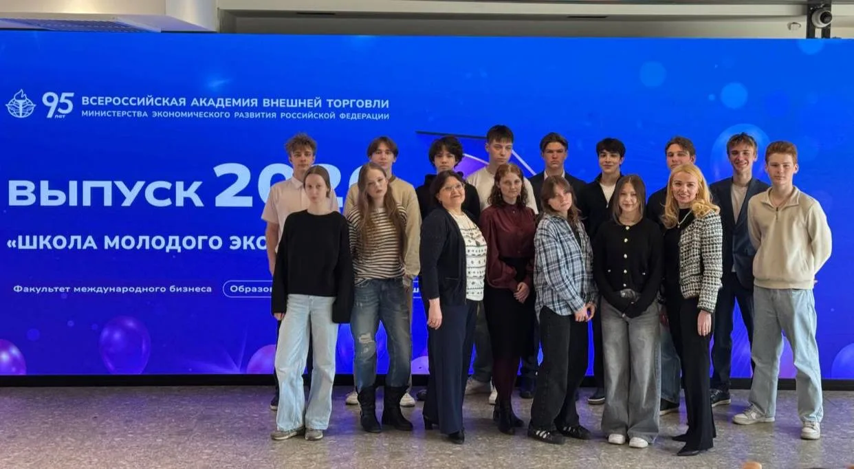 🔔 В ВАВТ состоялась церемония награждения выпускников Школы молодого экономиста-международника

 
Ш