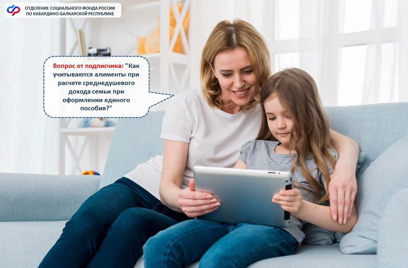 🔹1 Марта 2026 года изменились правила учета алиментов, если они не офрмлены через суд.