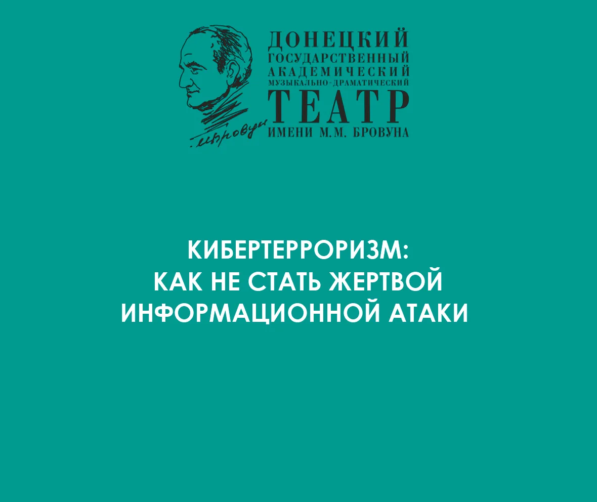 Мы живём в цифровом мире — работаем, общаемся, заказываем еду, управляем техникой через интернет. Эт