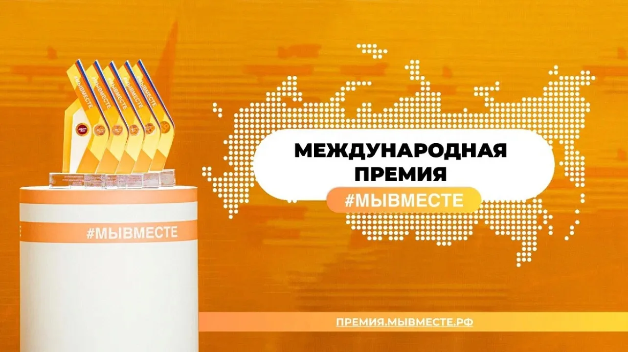 Во исполнение поручения Президента Российской Федерации от 23 июля 2020 г. № Пр-1150 в ...