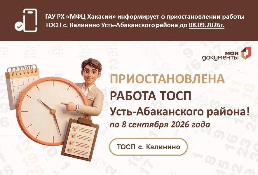 Уважаемые заявители! 📢