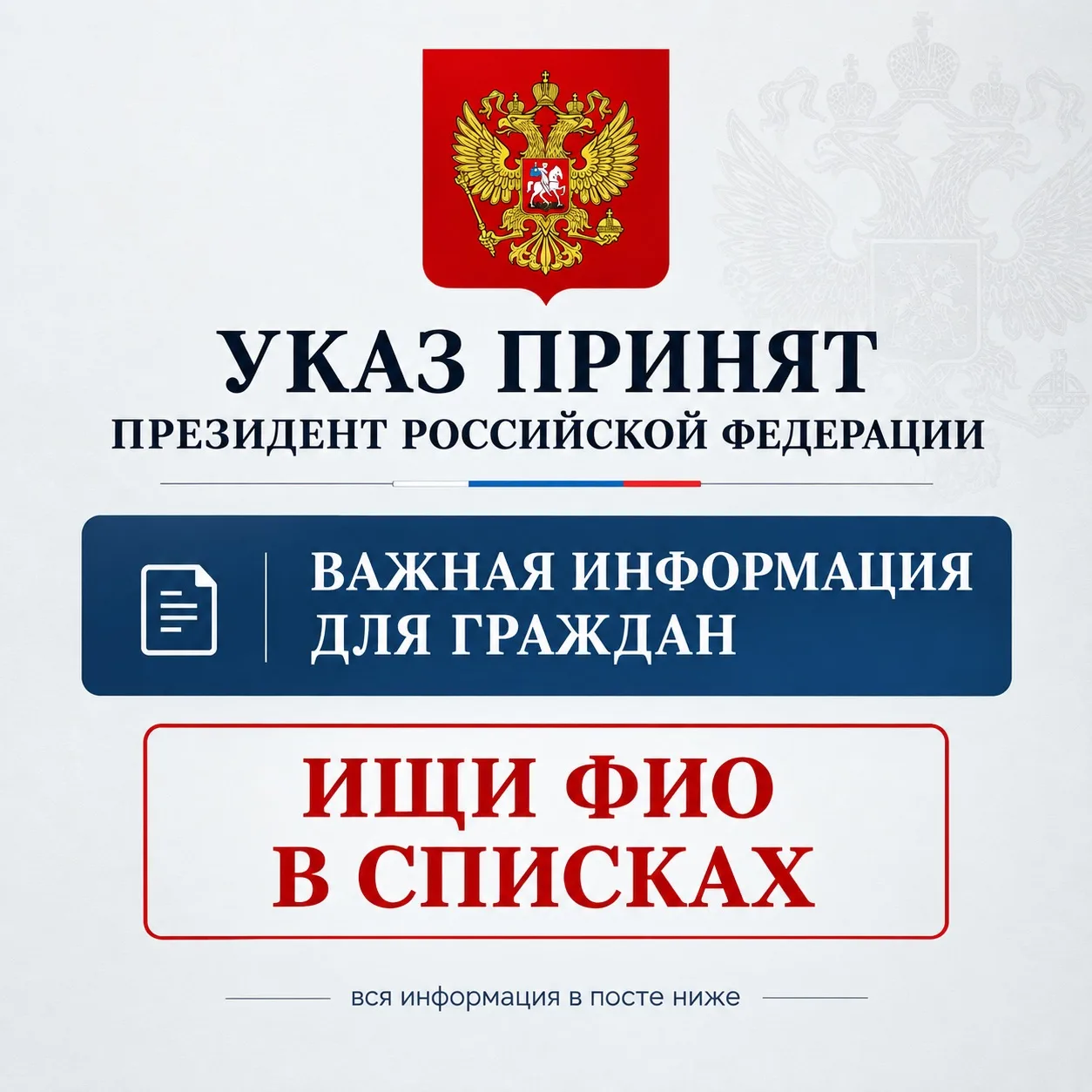 ❗️Уже в 5-й раз пытаемся связаться с Вами! Проверьте срочно!🛑