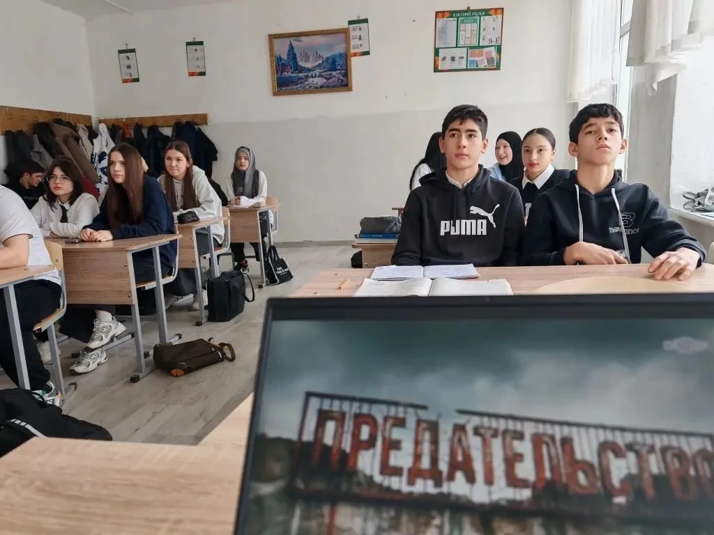 19 февраля для учащихся 7‑х и 8-х классов был организован просмотр фильма «Предательство». Мероприят