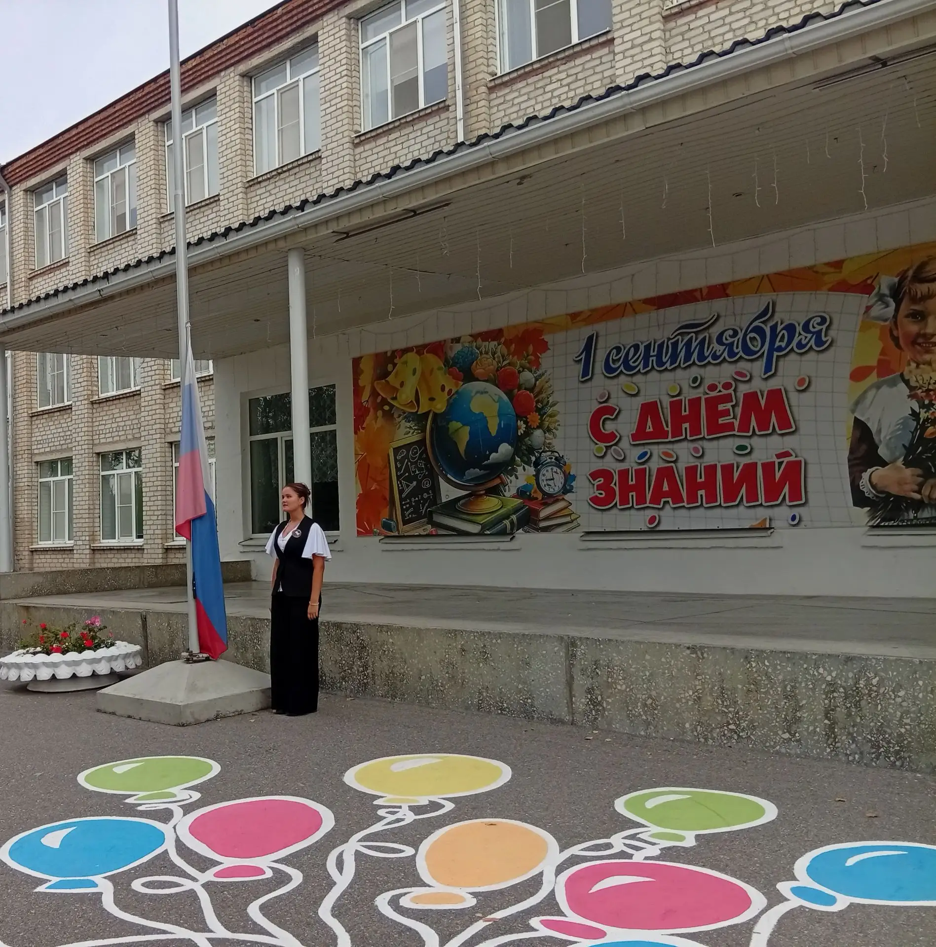 📚Подошла к концу первая учебная неделя. Для учащихся 9-х классов она завершилась торже...
