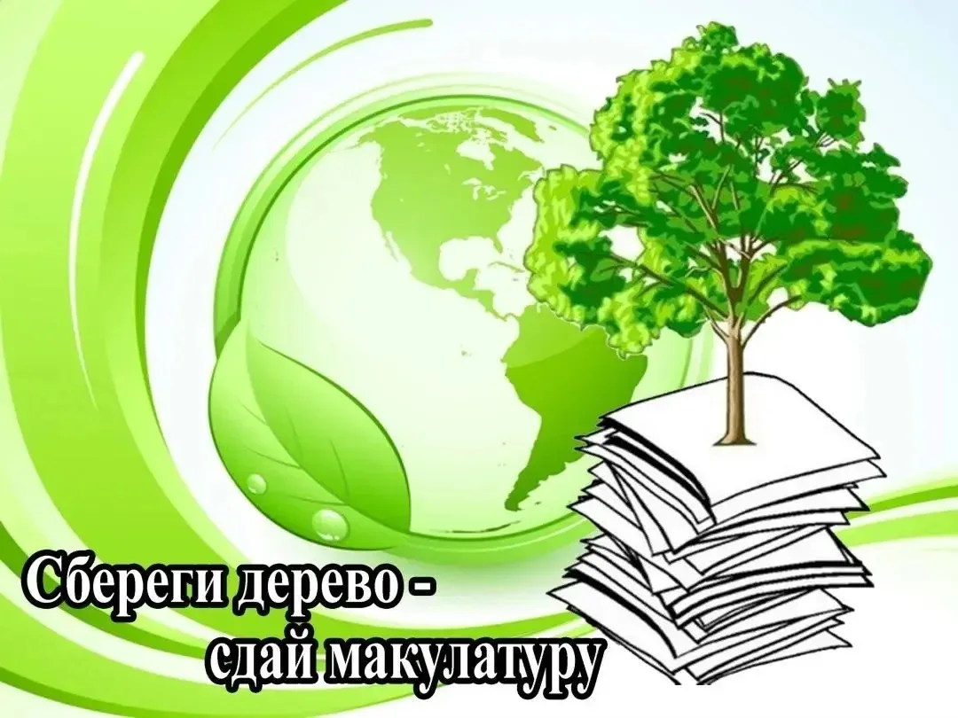 Объявление!