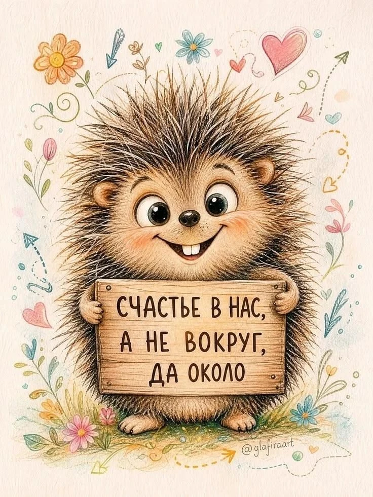 Чудесные Открытки🥹