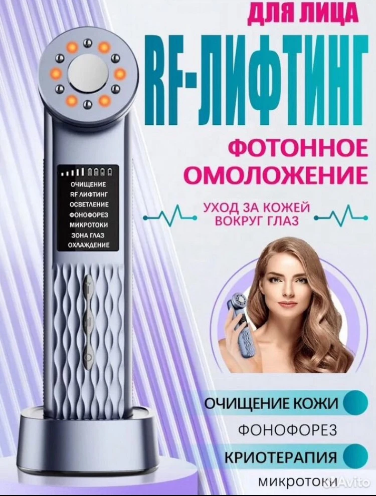 Продам микротоковый аппаратPF лифтинг,в подарочной упаковке, цена 2000 руб., 89192879843