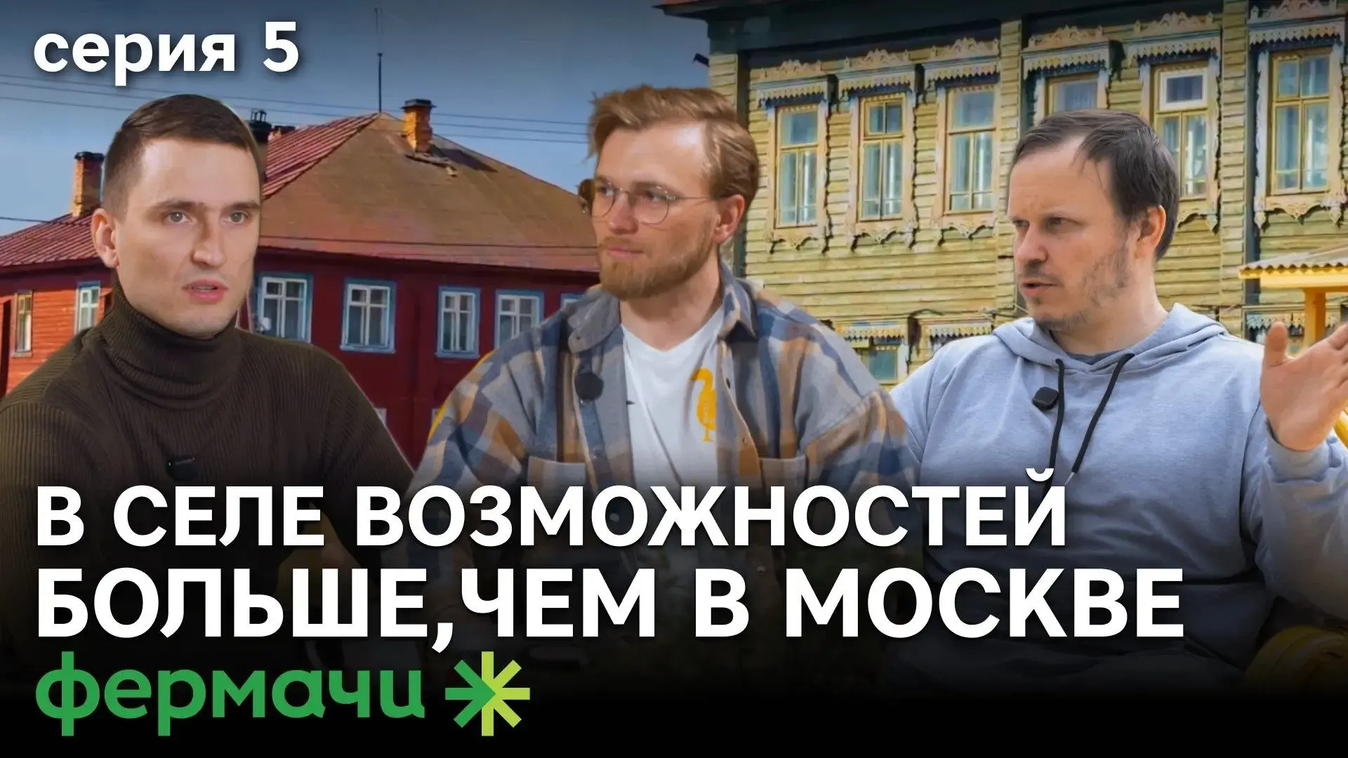 Разведение гусей как реальный бизнес: история друзей, которые после института променяли...