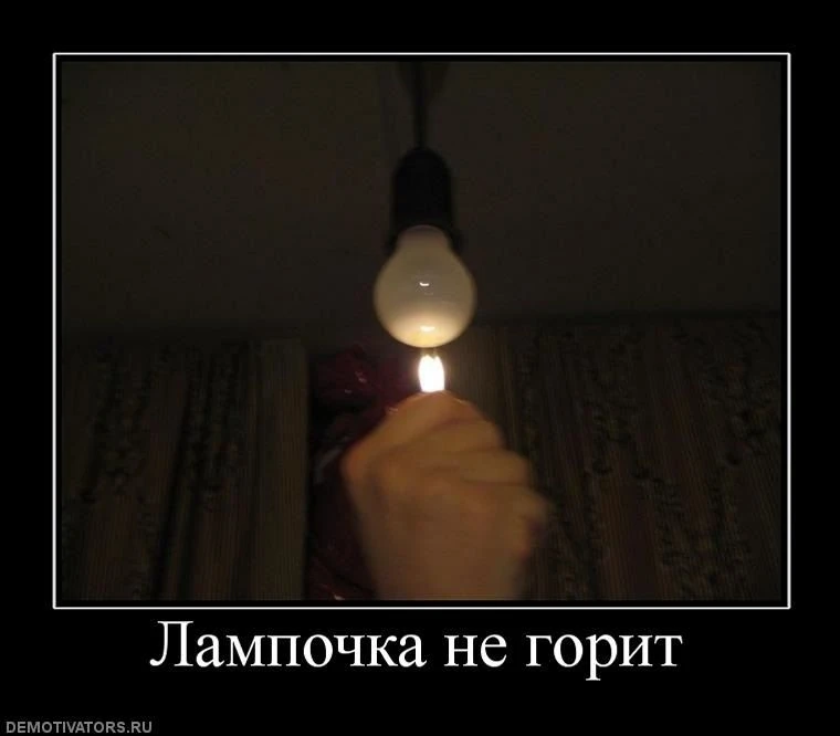 Внимание