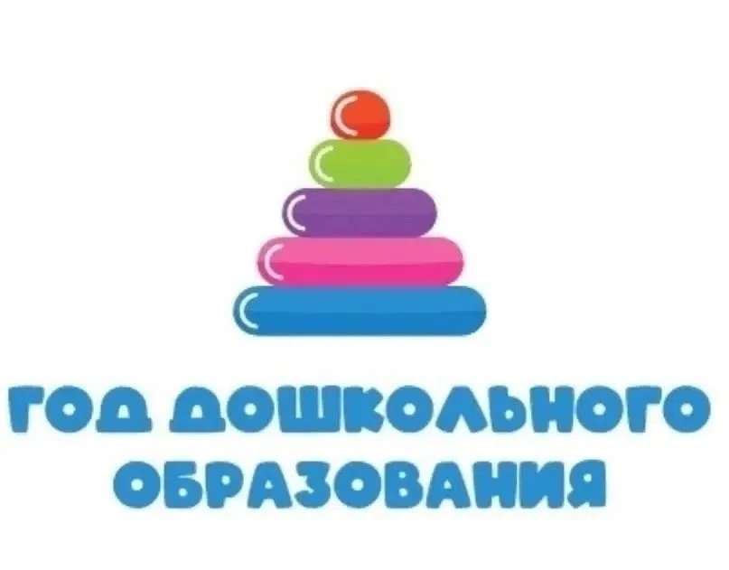 Ребята раннего возраста 🌸"Цветочки" 🌸 в летний период ☀активно проводят время на свеж...