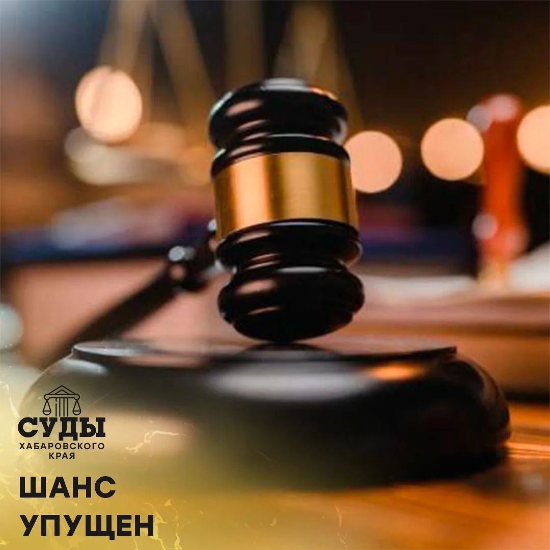 Жительница г. Советская Гавань, осужденная по ст. 163 ч. 2 п. «а», ст. 163 ч. 1, ст. 16...
