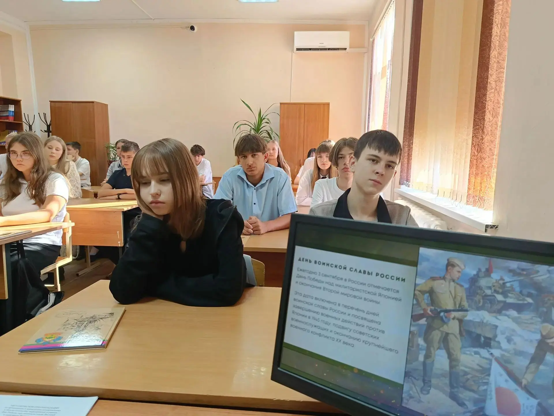 🎬 Кинолекторий «Шумшу. Последний бой» в 9 и 11 классах! 🎬