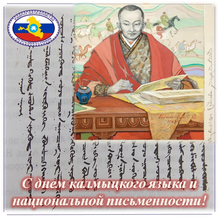 Уважаемые земляки!