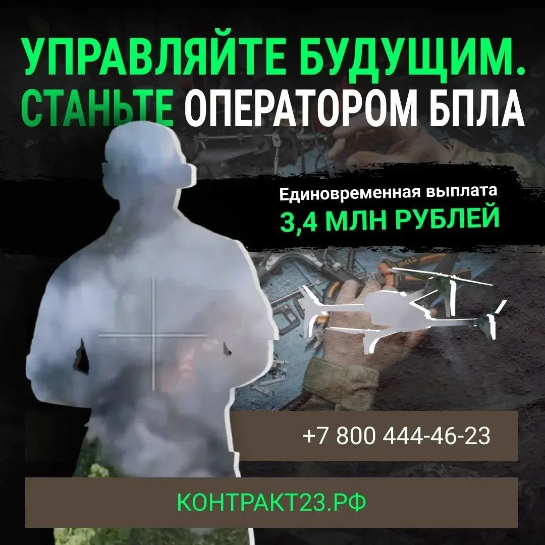 Технологии на страже Отечества 💻
