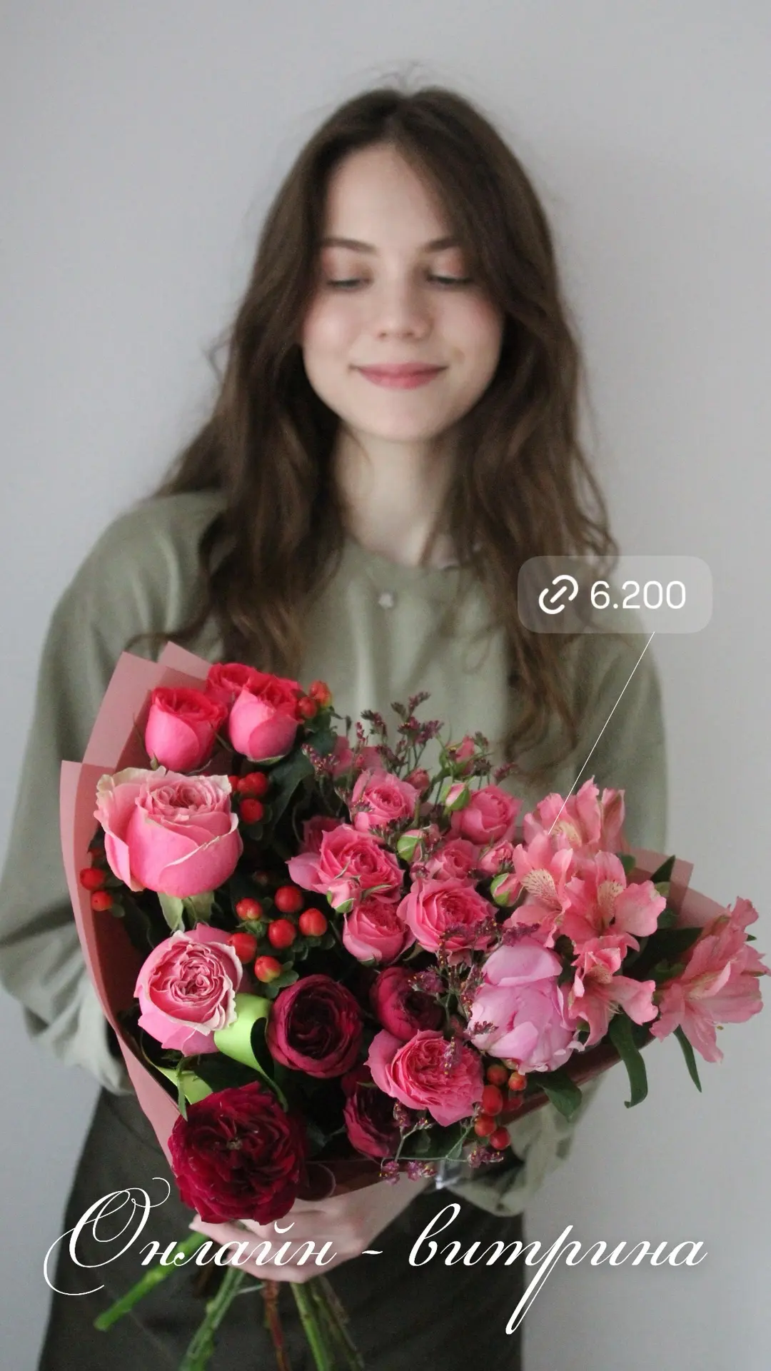 Холодно сегодня. А у нас все равно лето 🌿