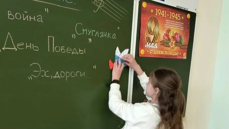 🇷🇺РАЗГОВОРЫ О ВАЖНОМ🇷🇺 🎙4 мая 2026 года в нашей школе прошёл пебрвый день учебной недели, посвящённы