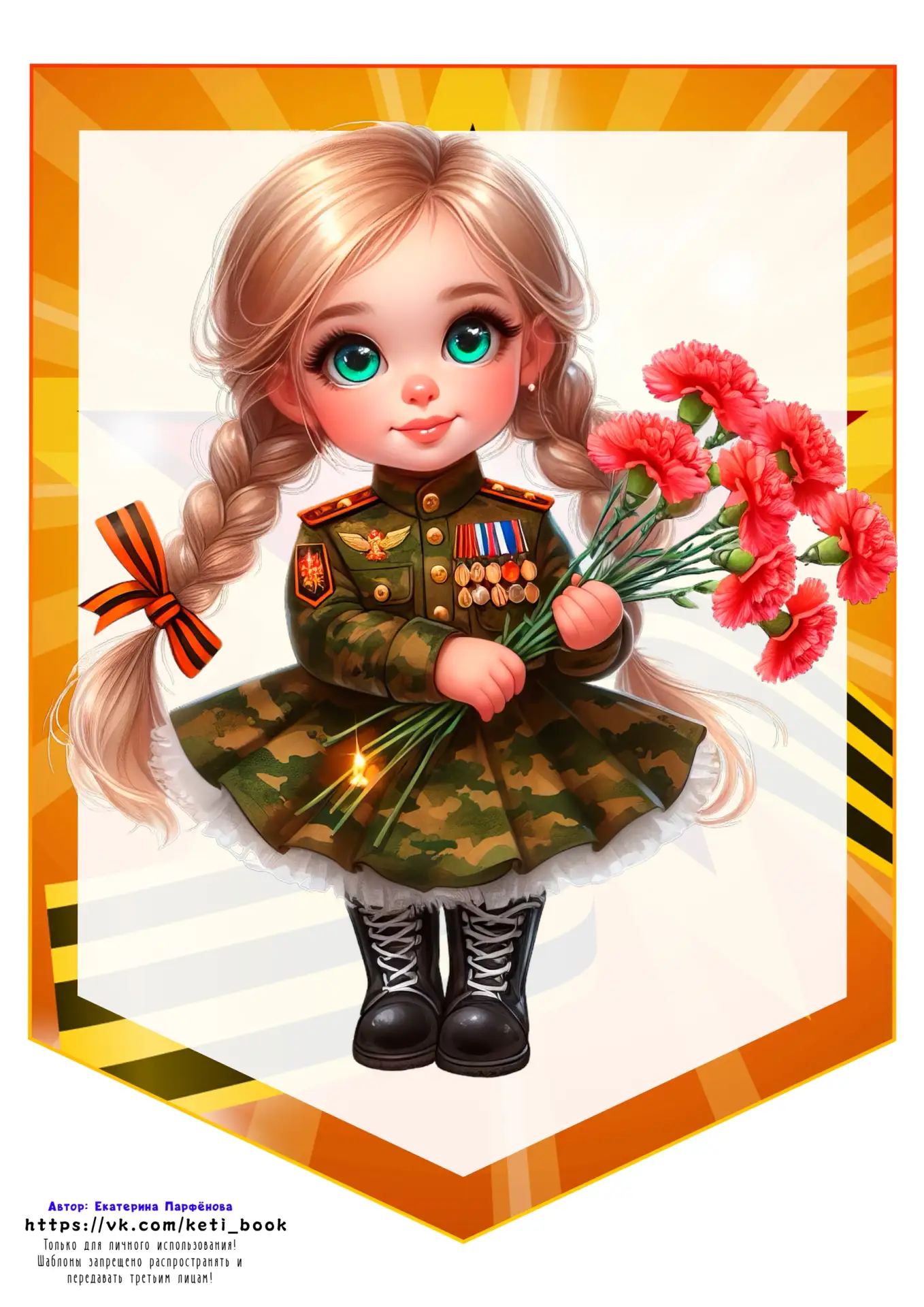 🎁 БЕСПЛАТНЫЙ ШАБЛОН 🎁 🔥 ОФОРМЛЕНИЕ КО ДНЮ ПОБЕДЫ Файл прикреплен к посту! Буду благодарна за ❤ и РЕП