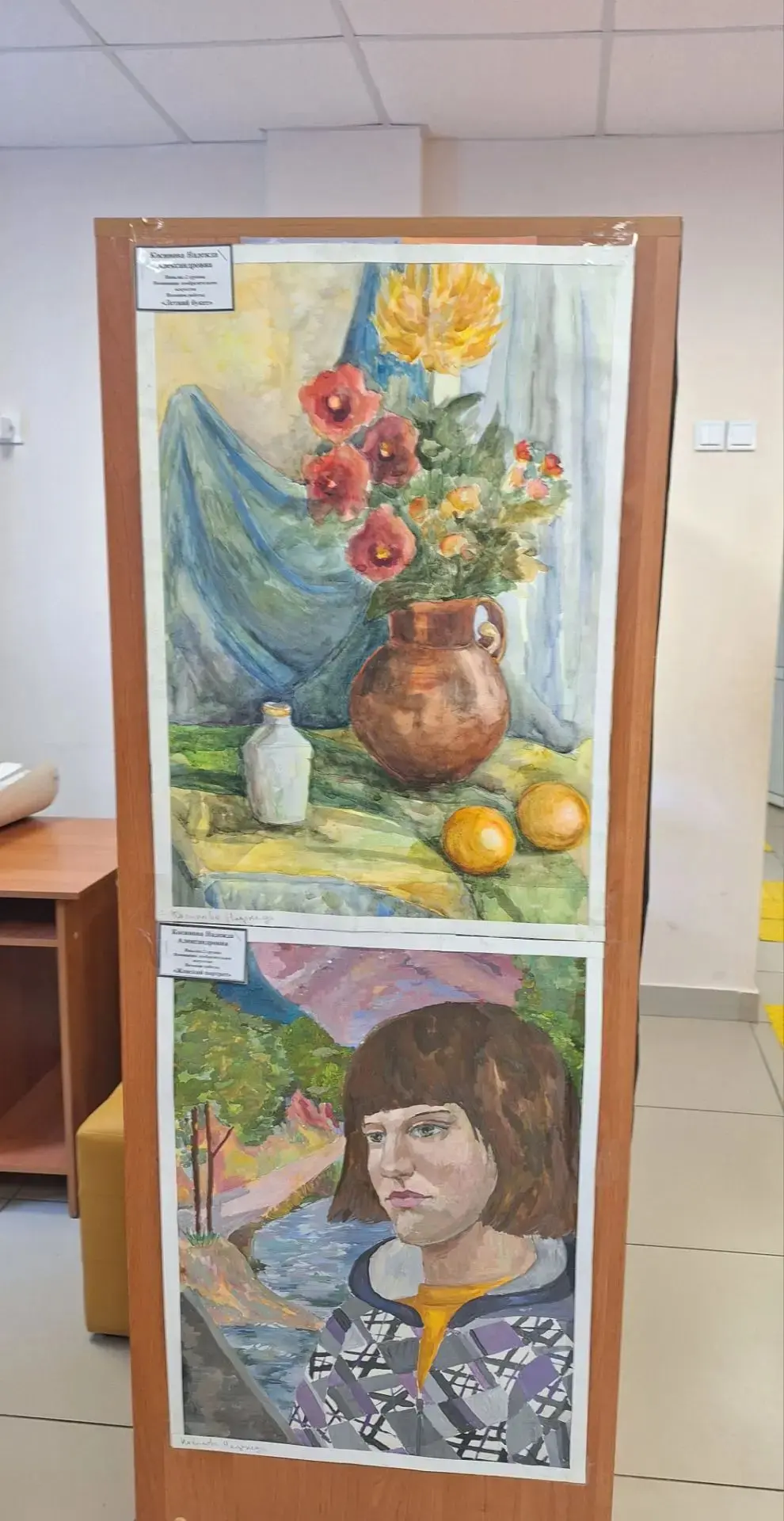 «И невозможное возможно…»